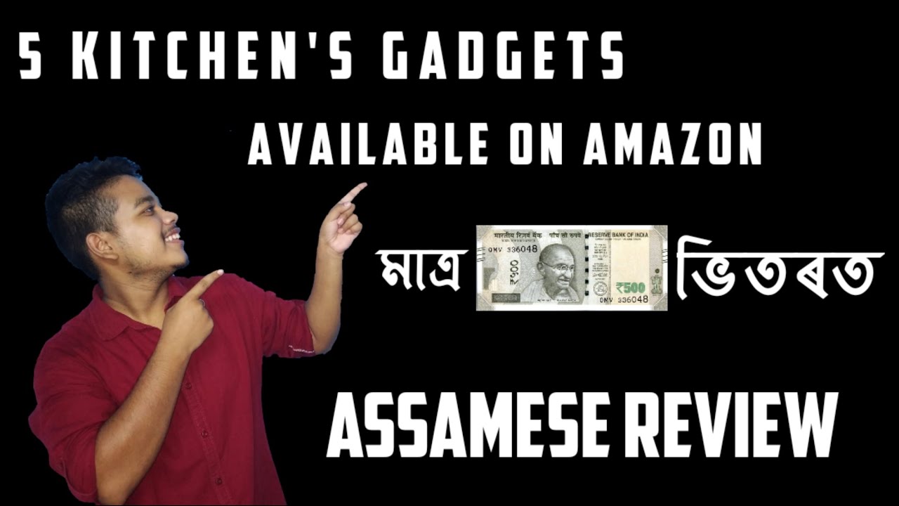 Top 5 amazing kitchen's gadgets on Amazon |UNDER 500 ...