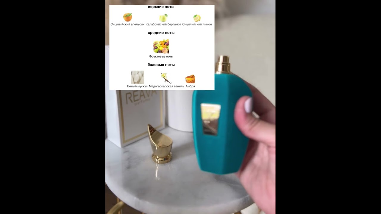 Сбивает с ног. Заставляет оборачиваться вслед • Erba Pura Xerjoff