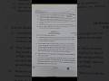 Class 12 English core Paper 2026 ll #study#notes#notes#students