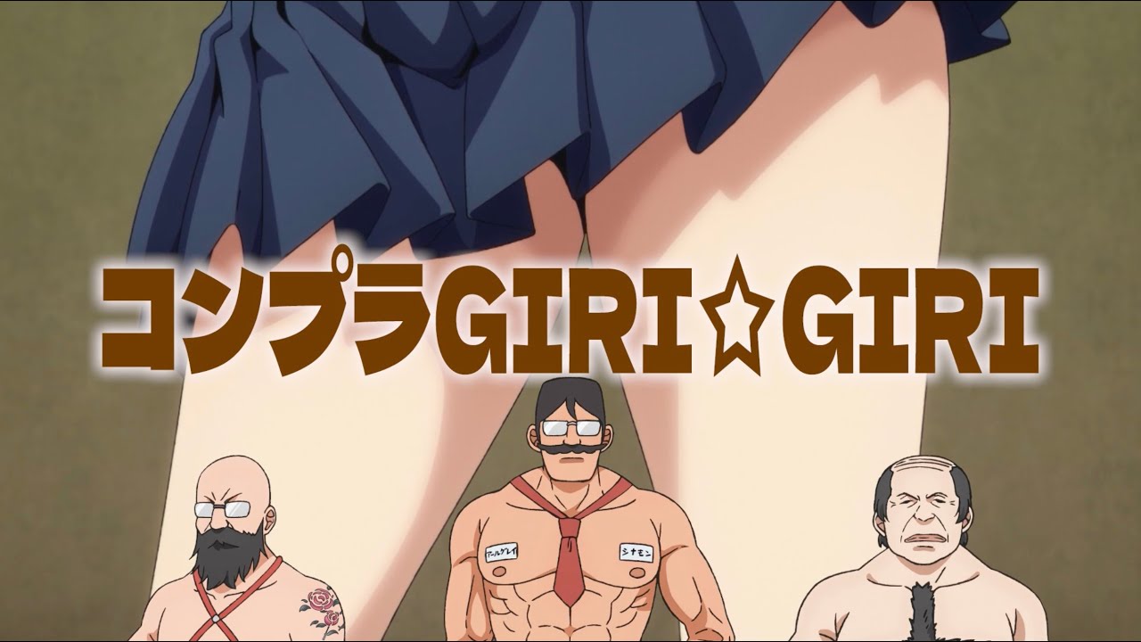 【愉快なおじさん掛け声詰め合わせ】TVアニメ『まったく最近の探偵ときたら』EDテーマ「GORI☆GORI Feez e-Girl!!」