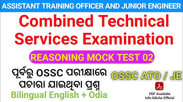 OSSC ATO EXAM | Combined Technical Services Examination || ATO Logical Reasoning Mock Test Series 02
