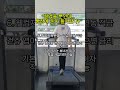 걸으면서 돈 벌기
