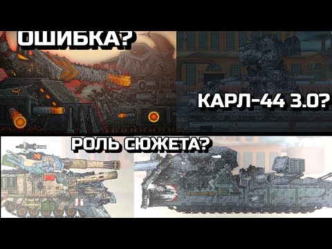 Теории Gerand🟢