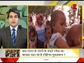 DNA: How did Rohingya Muslims succeed in entering Indian system?