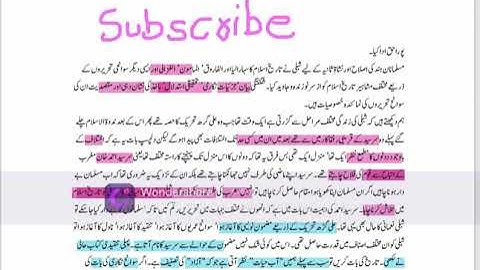 urdu 101 lecture num 26 part A mcq for final term preparation cover in just 10 min