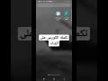 طريقه عمل اعلان ممول ببساطة وعلى الفووون    اتعلم صح