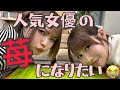 【ペロリンサッカー】昔の深夜番組のような工口？ゲーム爆誕！