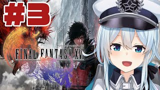 【FF16￤#3】ジルを絶対守る、なんか皆死亡フラグたてまくりで怖いです【雪城眞尋/にじさんじ】