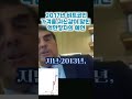 비트코인 수익률 ‘100배’ 넘긴 최성락 교수가 2025년 기다리는 이유 / 최성락 「50억 벌어 교수직도 던진 최성락 투자법」 저자 / 자이앤트 북