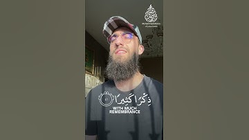 القارئ محمد ديبيروف ((سورة الاحزاب))