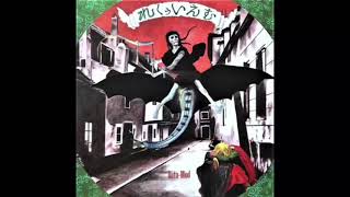AUTO-MOD / REQUIEM - 滅びゆく時代へのレクイエム - - YouTube