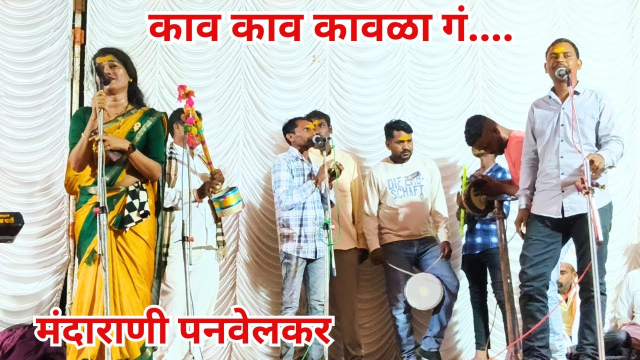 श्री.अर्जुन हुल्लुळे यांच्या घरी मंदाराणी पनवेलकर व कैलास सूर्यवंशी यांचा तुफान रहाडा#