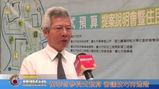 1050712【悠遊台北新聞】萬華區參與式預算 審議技巧再進階 (記者 朱允嘉)
