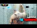 رجل يعمل في خدمة التوصيل وتتورط معه عصابة خطيرة ولا يعرفون انه قاتل محترف The Transporter 