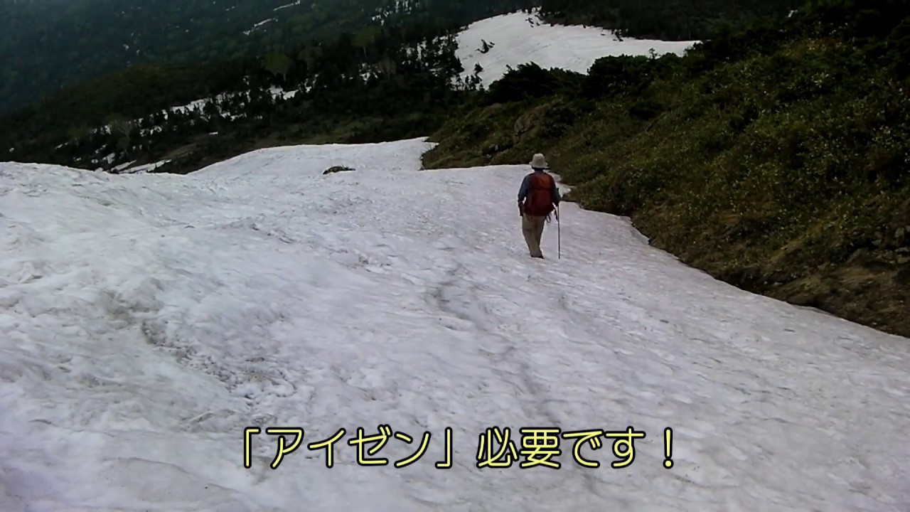 至仏山山開き 尾瀬戸倉観光協会