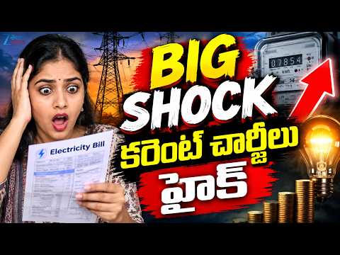 Big Shock to Public: Electricity Charges Hiked | CM Revanh Reddy | Telangana | Zee Telugu News