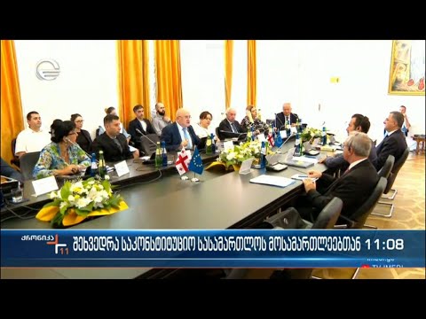 ქრონიკა 11:00 საათზე - 9 ივლისი, 2022 წელი