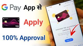 Google Ace Credit Card App Apply | How to apply Google pay ace credit card  | Google Ace Card Apply screenshot 3