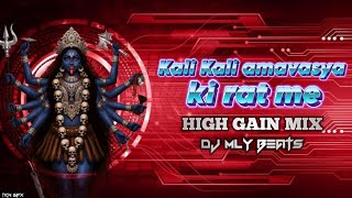 Kali Kali Amavas Ki Raat Mein (High - Gain - Mix - By - MLY 🔊