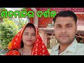     bichitra mausumi vlogs