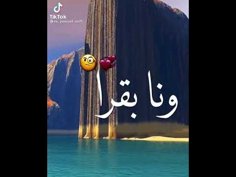 اغنيه انا في حاجه هتجننى 