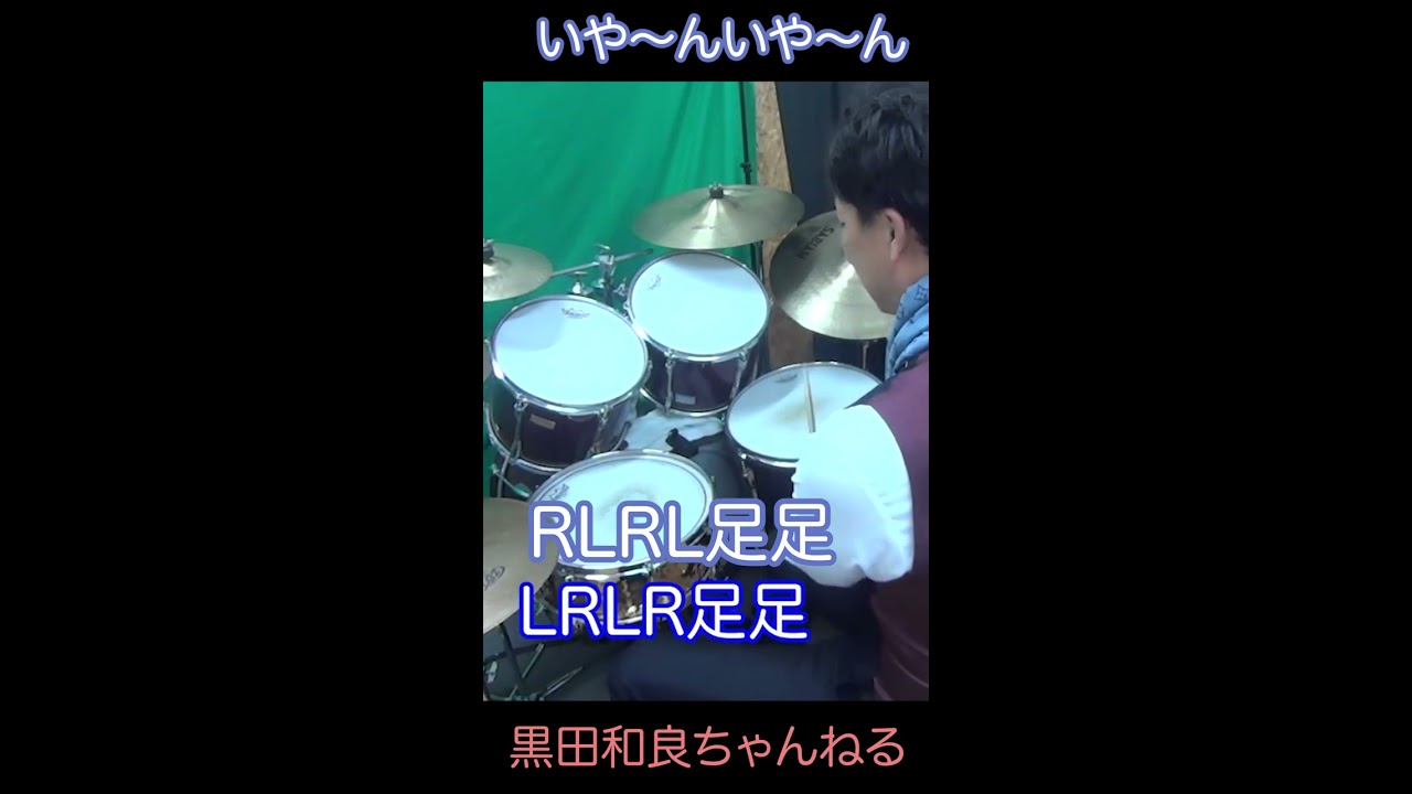 菅沼孝三 教則 ドラム教則DVD『手数王 ～KOZO SYSTEM EXERCISES～／菅沼孝三