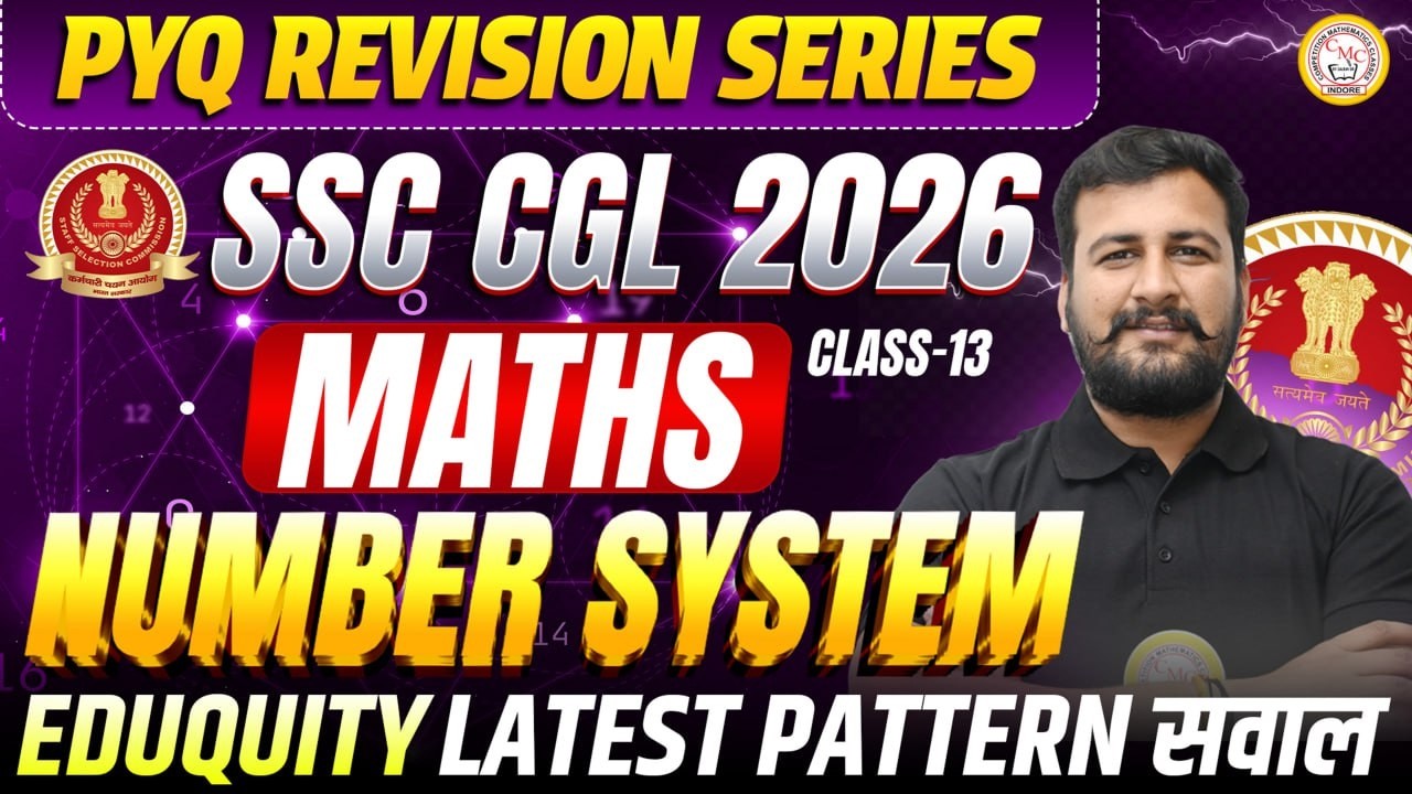 SSC CGL 2026 Maths | Number System | Mixed PYQ Class 13 | Eduquity Latest Pattern