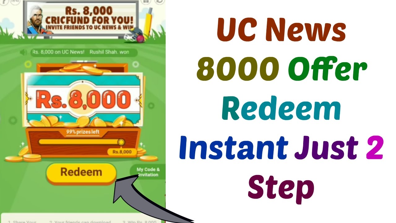 [Hindi] UC News 8000 Offer ! Redeem Instant Just 2 Step.