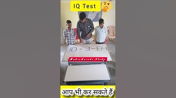 #stickadd | How to learn stick multiplication | Stick add kaise sikhe #math #mathstricks #quickmath