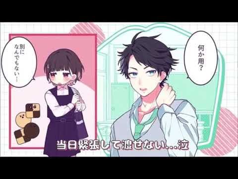 ガンバレオトメ！#歌詞動画フル