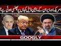 America Aur Iran Kai Mabain Deal Kahan Per Phansi Hui Hai? | Googly News TV