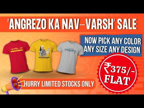 TFI Presents 'ANGREZO KA NAV-VARSH' SALE