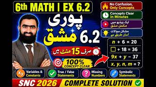Class 6 Maths Exercise 6.2 Complete Solution in Just 15 Minutes | SNC 2026 | Variables & Constants