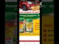 Rambandhu Aachar Contest Win Car Mobile Phone Rambandhu Aachar Contest Win Car Mobile Phone