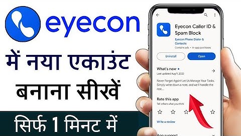 eyecon app me account kaise banaye|how to make account id eyecon app|eyecon app me id kaise banaye|