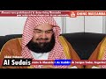 سديس يقرأ الصنديد 