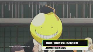 Cartoon Network Japan - April 2022 Highlights