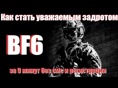 20 советов, которые улучшат твой скилл в Battlefield 6