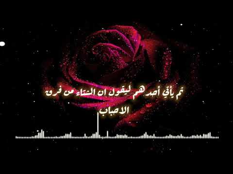 اجمل ما قيل عن الحب في الشتاء