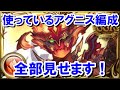 تحميل グラブル 雪原に潜むもの 74章 Mp3 Mp4 عبد واب