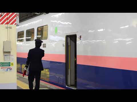 【ブザー式　赤色旗使用】大宮駅　乗降終了表示