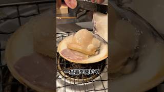 神奈川県 鎌倉の特大ハマグリ！シンプルに焼いていただきます！10/9投稿 #せり人ムタロー #料理 #海鮮好き #刺身 #sashimi #shortsviral