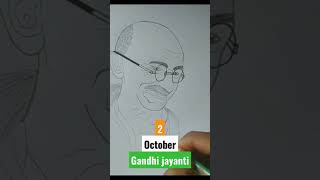 2 October Ghandhi Jayanti 2021