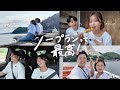 【ノープランデート】くじ引きで行き先を決めたら最高の1日になりました♡