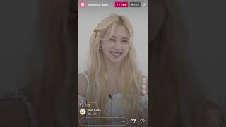 Twice インスタライブ Youtube Twice インスタライブ Youtube