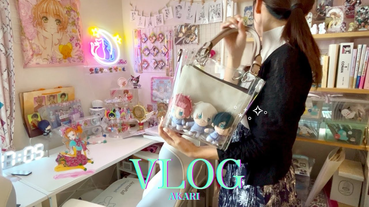 多趣味オタク全部行くvlog🏃‍♀️ブルロカフェ☕️ヒカルの碁展🎴りぼんフェスタ🎀懐かしの平成アニメ漫画💖