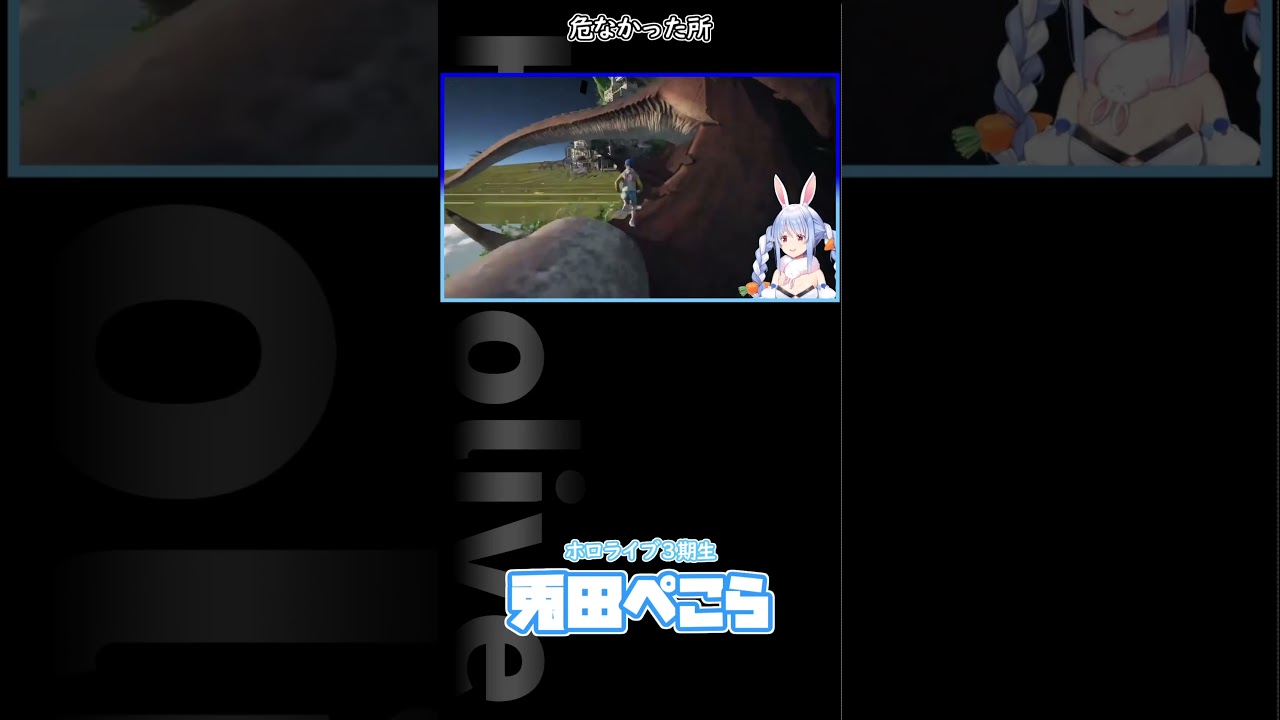 Onlyupで危なかった所