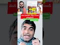 అలా అనుకుంటే మన కూటమి మీడియా కూడా అమరావతి నుంచి ఆంధ్రా రాజకీయాలు మాట్లాడాలి గా?#apnews#ysrcp#abnlive