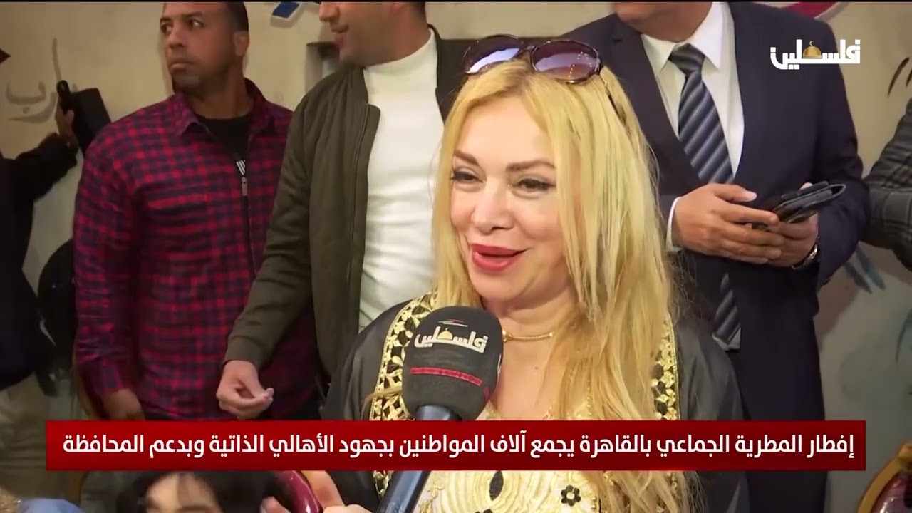 إفطار المطرية الجماعي بالقاهرة يجمع آلاف المواطنين بجهود الأهالي الذاتية وبدعم المحافظة