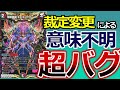 【デュエマ】バグを超えた超バグムーブ！「禁断英雄モモキングダムX」がヤバい件【ゆっくり実況】